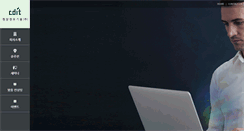 Desktop Screenshot of cdit.co.kr